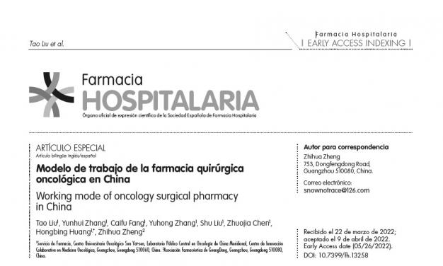 广东省药学会关于“外科药学”的专论约稿在西班牙Farmaci