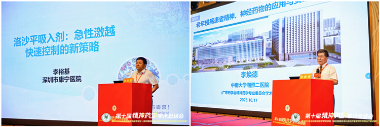 10-17上午-李裕基-李焕德.jpg