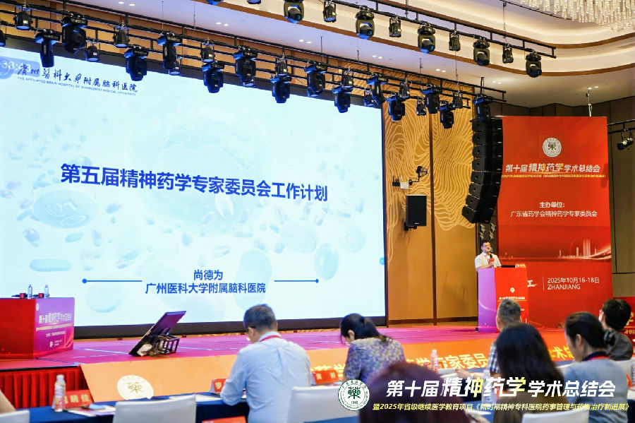 尚德为-工作报告.jpg