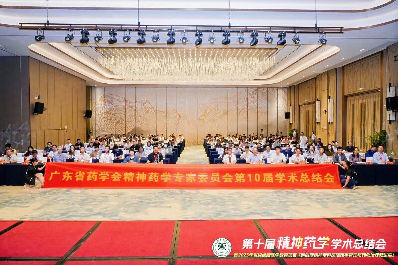 学术大合照1.jpg