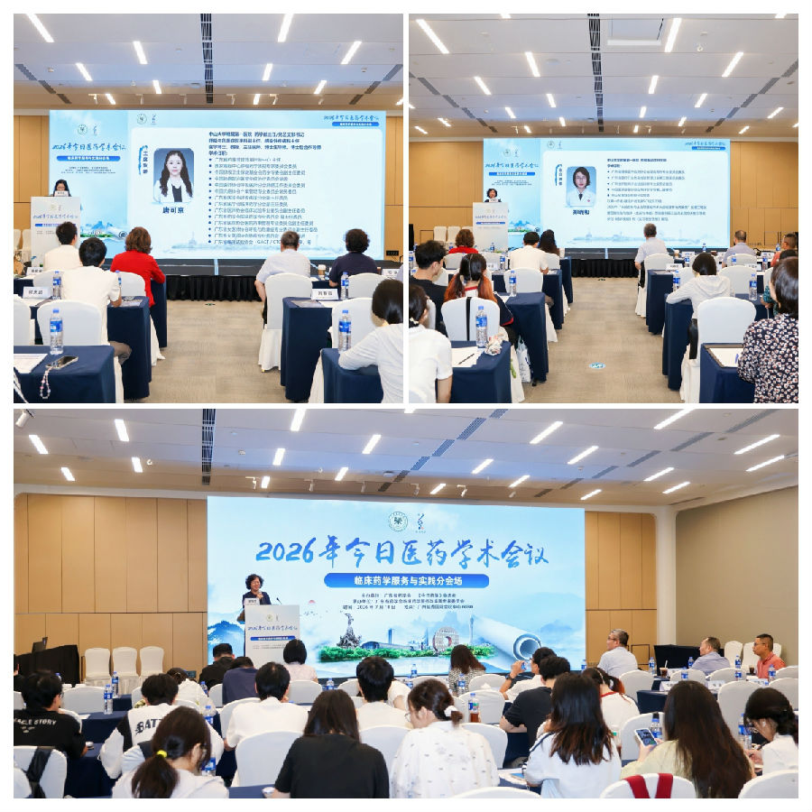 分会场-3.jpg