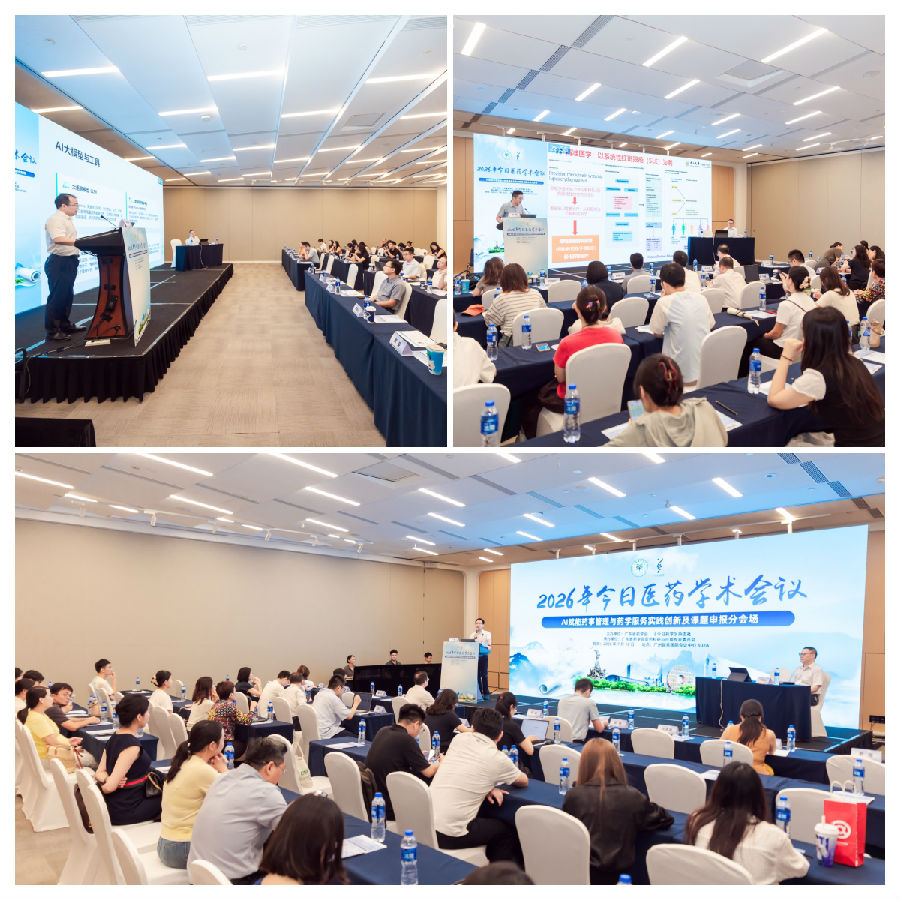 分会场-6.jpg