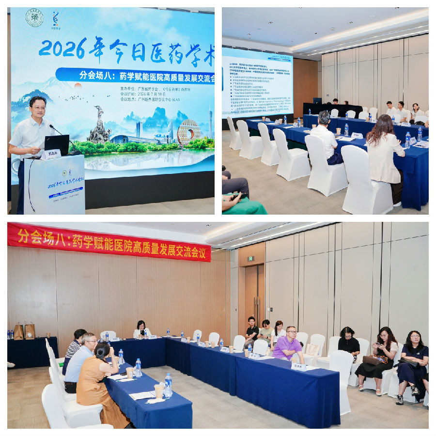 分会场-8.jpg