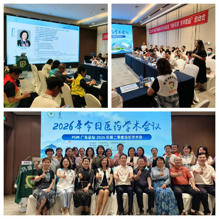 分会场-10.jpg