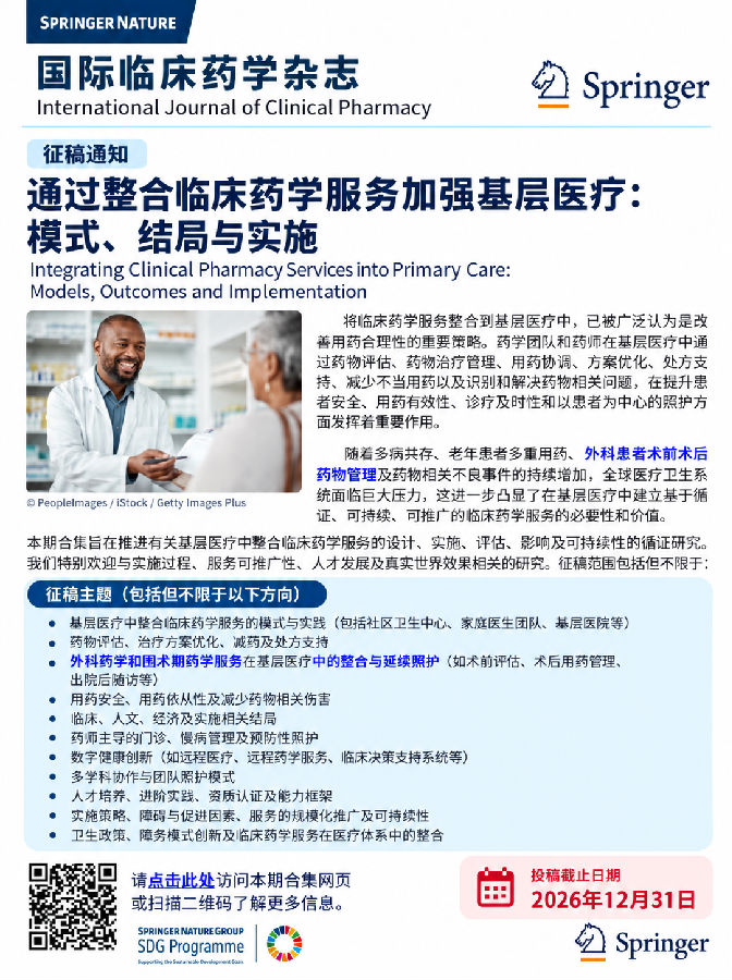 微信图片_20261028142057.png