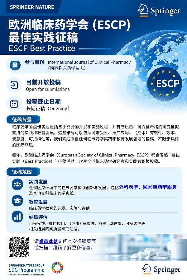 微信图片_20261028142109.png